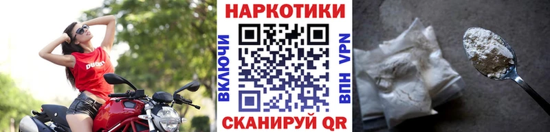 Какие есть наркотики Электросталь ГАШИШ МАРИХУАНА МЕФ