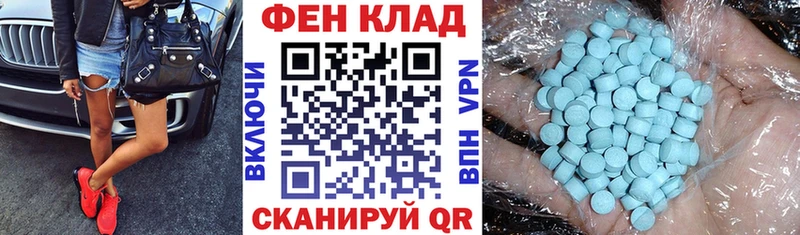 Amphetamine Premium  blacksprut маркетплейс  Электросталь 