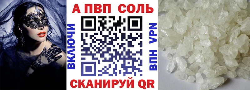 сколько стоит  Электросталь  Alpha PVP мука 