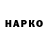 Экстази XTC Saramud Fedor