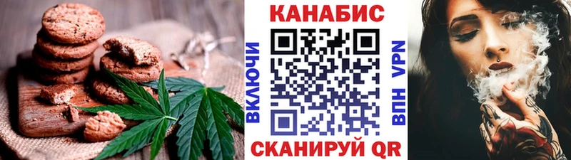 где продают   Электросталь  hydra вход  Cannafood конопля 