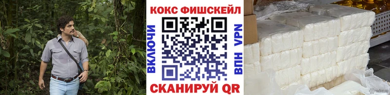 закладки Электросталь COCAIN FishScale