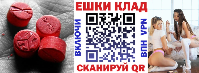 Экстази 280 MDMA  даркнет сайт  Электросталь 