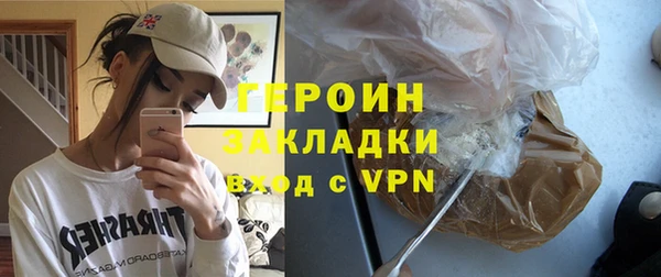 бошки Усинск