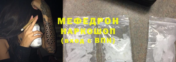 бошки Усинск