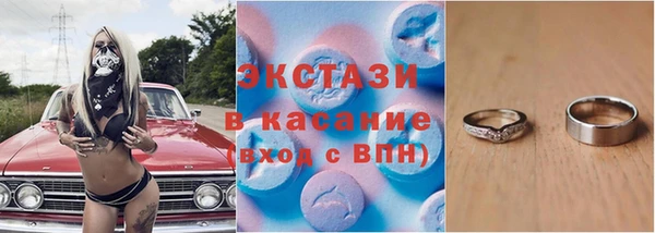 MDMA Хадыженск