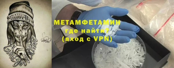 MDMA Хадыженск