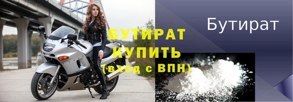 не бодяженный Усолье-Сибирское