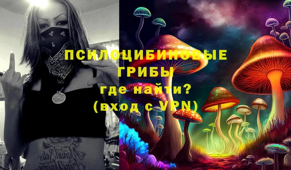 MDMA Хадыженск