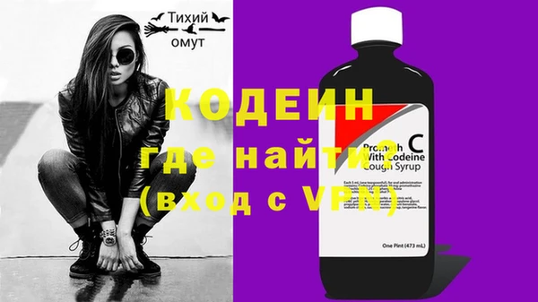 MDMA Хадыженск