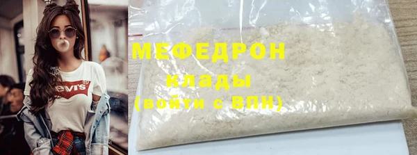 MDMA Хадыженск