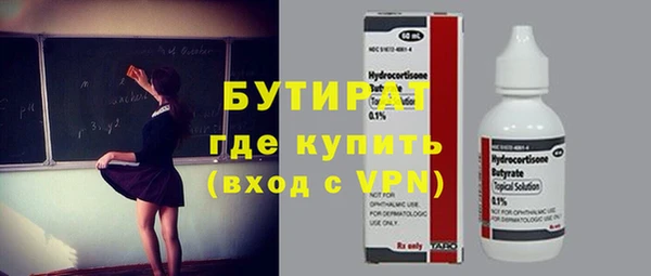 не бодяженный Усолье-Сибирское