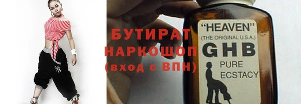 бошки Усинск