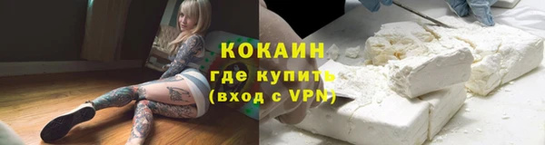 бошки Усинск