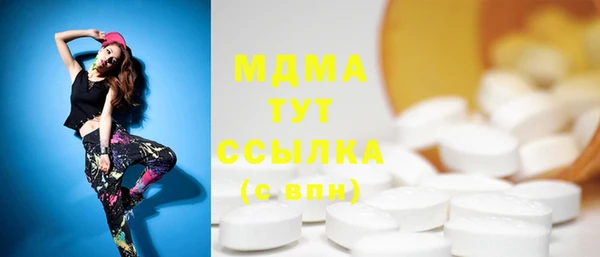 PSILOCYBIN Фурманов
