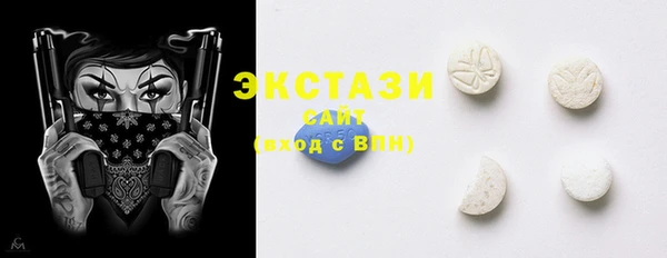 MDMA Хадыженск