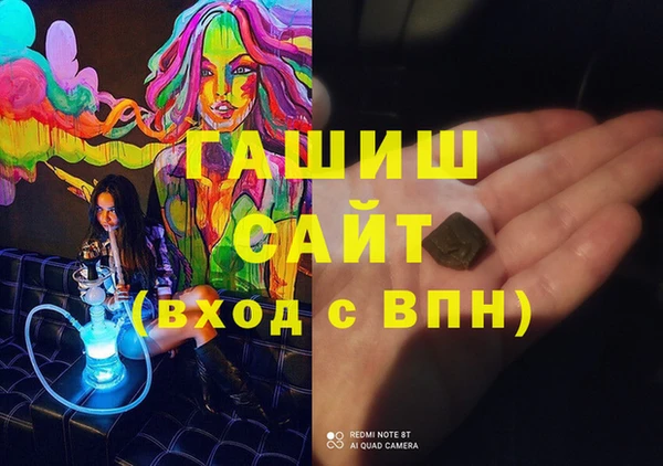 бошки Усинск