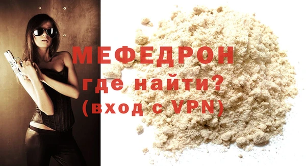 бошки Усинск