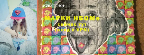 бошки Усинск