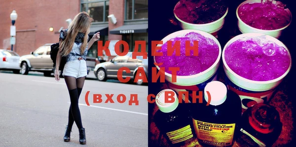 не бодяженный Усолье-Сибирское