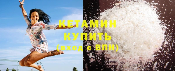 бошки Усинск