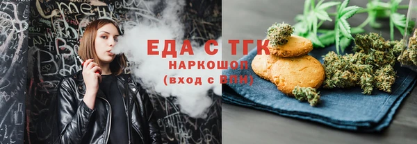 MDMA Хадыженск