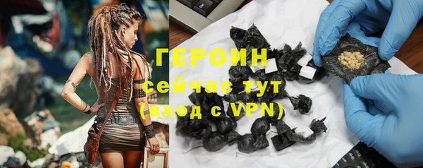 не бодяженный Усолье-Сибирское