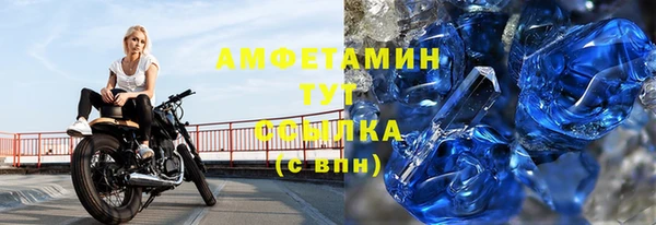 MDMA Хадыженск