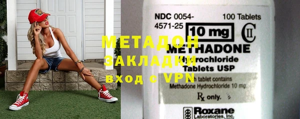 не бодяженный Усолье-Сибирское