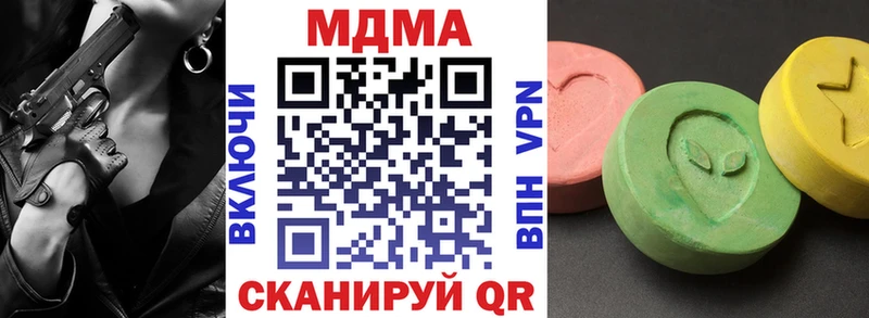 МДМА Molly  Электросталь 