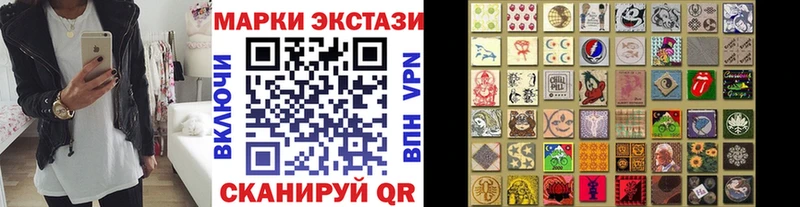 Марки 25I-NBOMe 1,8мг  MEGA ссылка  Электросталь 
