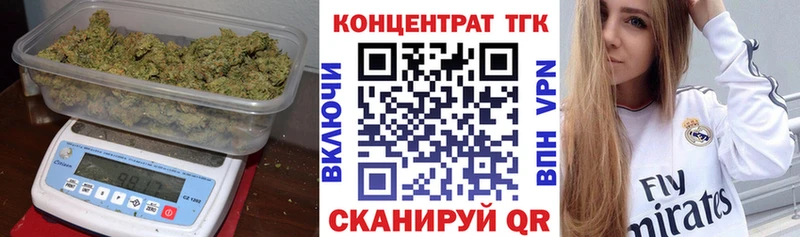 купить наркоту  Электросталь  Дистиллят ТГК вейп 